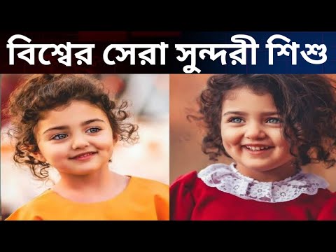 ভিডিও: নীল চুল এবং নীল চোখের মেয়ে