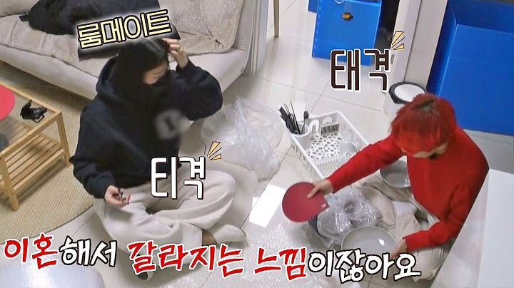 이혼하는 느낌?! 친구와의 오랜 동거로 불분명한 재재(jae jae)의 소유권ㅋㅋ 독립만세(alonenice) 1회 | JTBC 210222 방송