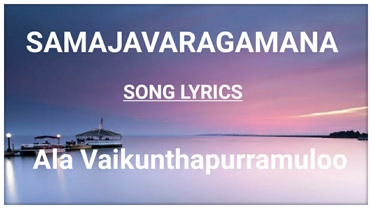 Samajavaragamana Song Lyrics Ala Vaikunthapurramuloo Allu Arjun