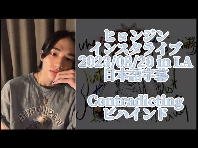 Straykids スキズ ヒョンジン IN生 SUBK 特典 トレカ StrayKids Subk