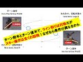 【Short Hint7】これを理解すれば変わる!ターン前半とターン後半と同じようには滑れません!なぜなら条件が異なるからです