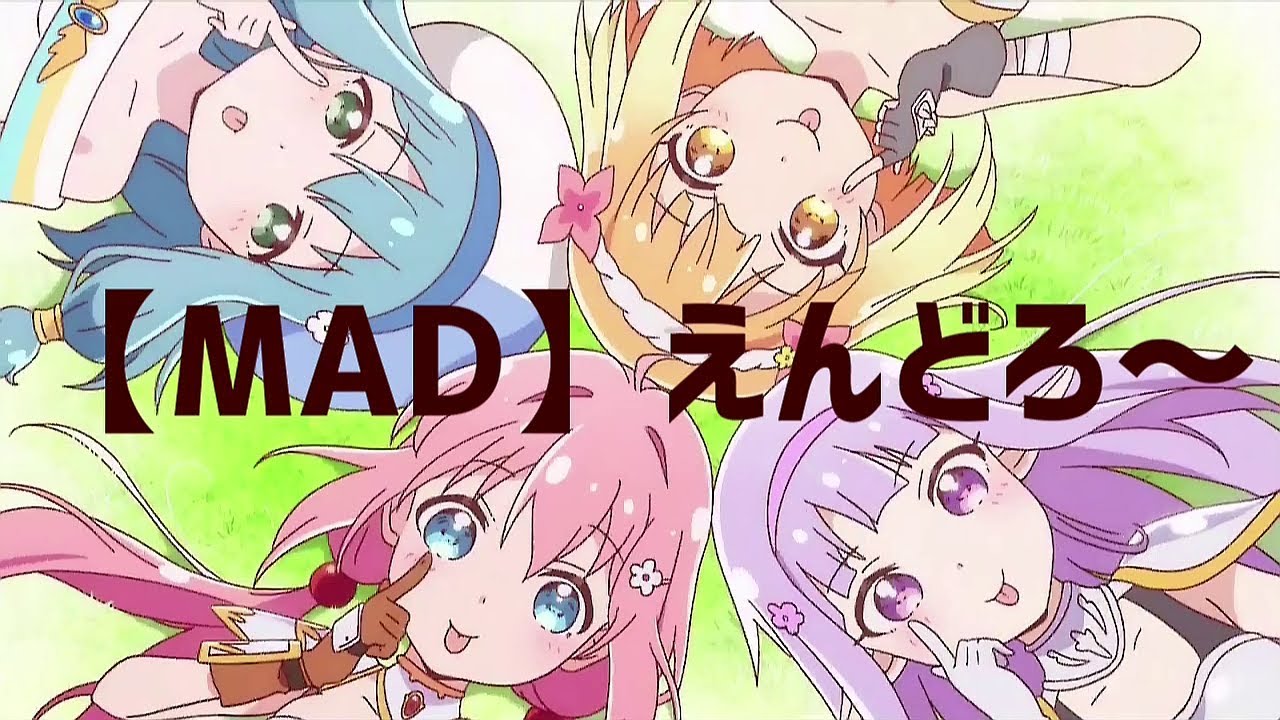 Mad えんどろ X Fantastic Dreamer Anime Wacoca Japan People Life Style