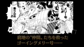 Pv動画 ワンピース 29ページ目 アニメレーダー Pv動画 ワンピース 29ページ目 アニメレーダー