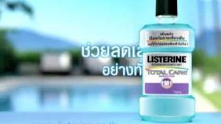 Download Lagu ลิสเตอรีน® ลดเสียวฟัน (LISTERINE® Total Care Sensitive) MP3