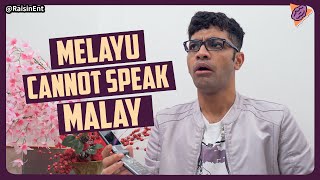 Melayu cannot speak Malay? 马来人不会说马来语？