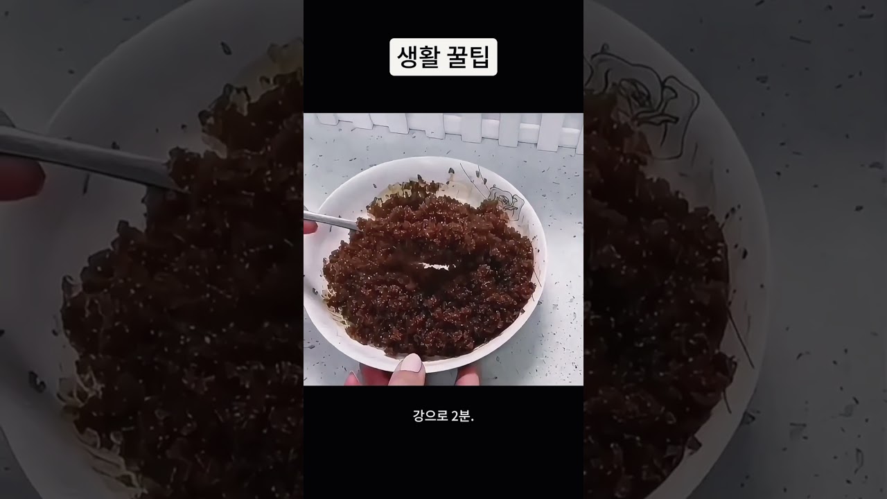 살림 고수들만 biết! 알아두면 무조건 유용한 생활 꿀팁.