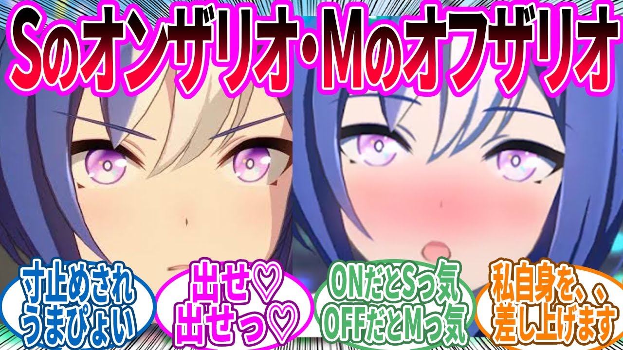 一人のウマ娘を4度も楽しめるなんてシーザリオはヤバすぎるに対するみんなの反応！【ウマ娘 反応集】