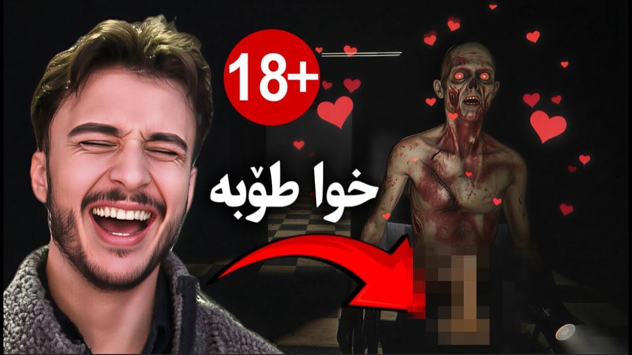 حەیامان چوو حەیا 😂💔🔞سەیری ئەم ڵایڤە مەکەن