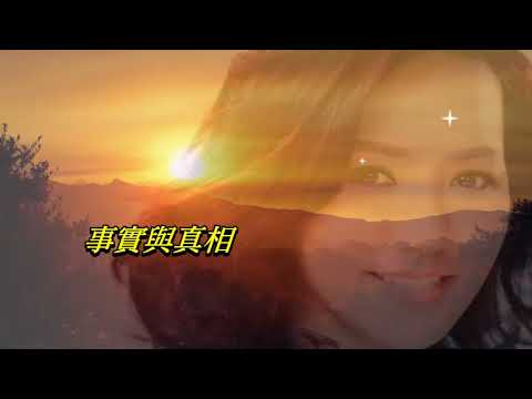 一人有一個夢想   黎瑞恩〈卡拉伴奏版〉