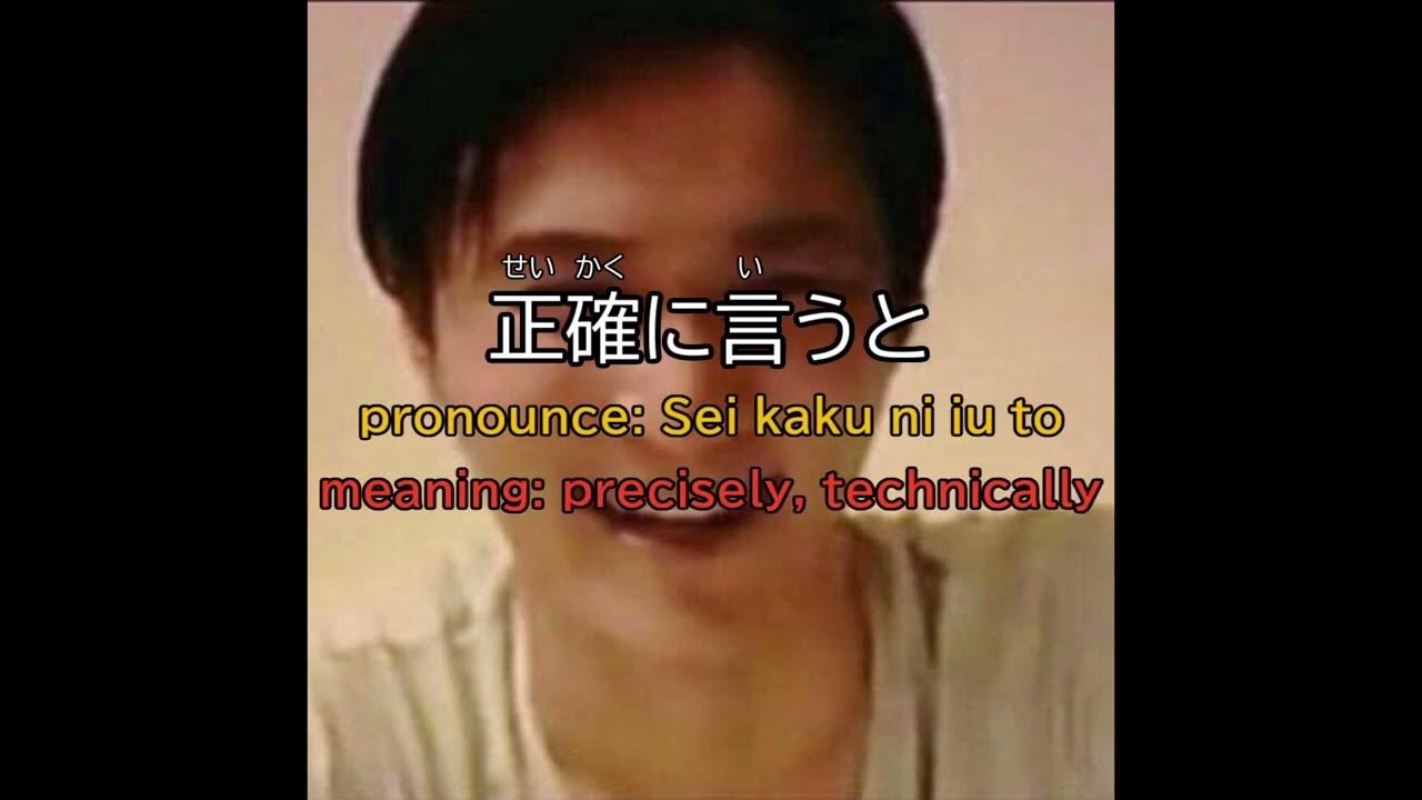 6 加藤純一で学ぶ日本語 Learn Japanese From Junichi Kato YouTube