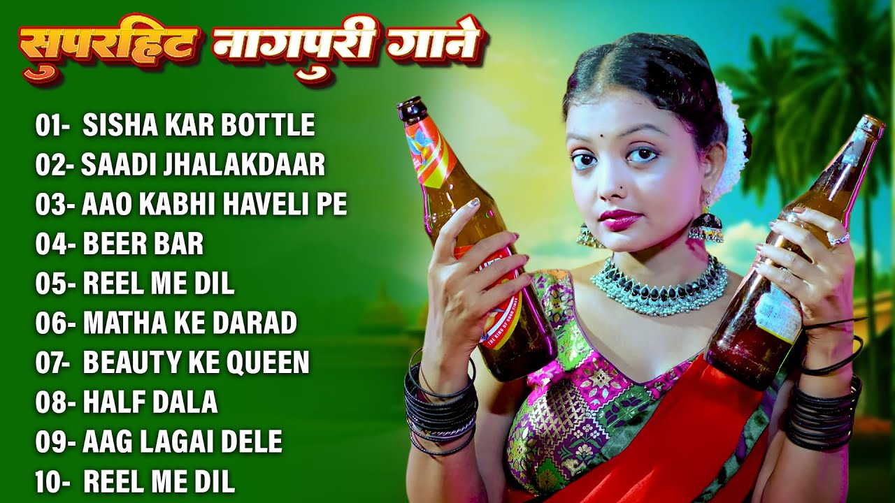 New Nagpuri Nonstop Songs 2026 | Sisha Kar Bottal | Singer Ignesh Kumar Manisha Yadav | Nagpuri Gana