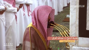 تلاوة بديعة من سورة النساء للقارئ الشيخ عبدالله القرافي | ليلة 7-9-1445هـ