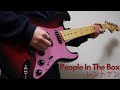 People In The Box「レントゲン」(Guitar Cover)