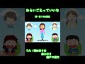 わらいごえっていいな(おかあさんといっしょ)/坂田おさむ、森みゆき、瀬戸口清文 #おかあさんといっしょ #わらいごえっていいな #坂田おさむ #森みゆき #瀬戸口清文