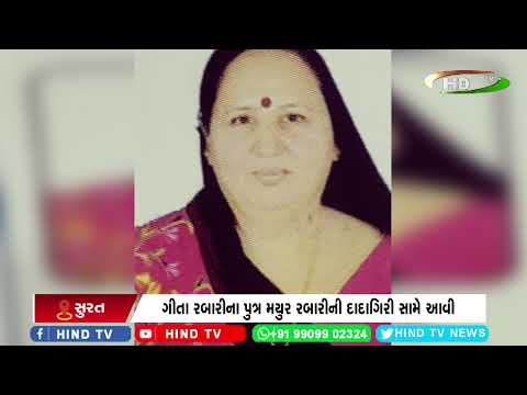 ભાજપના કોર્પોરેટરના પુત્રની દાદાગીરી સામે આવી