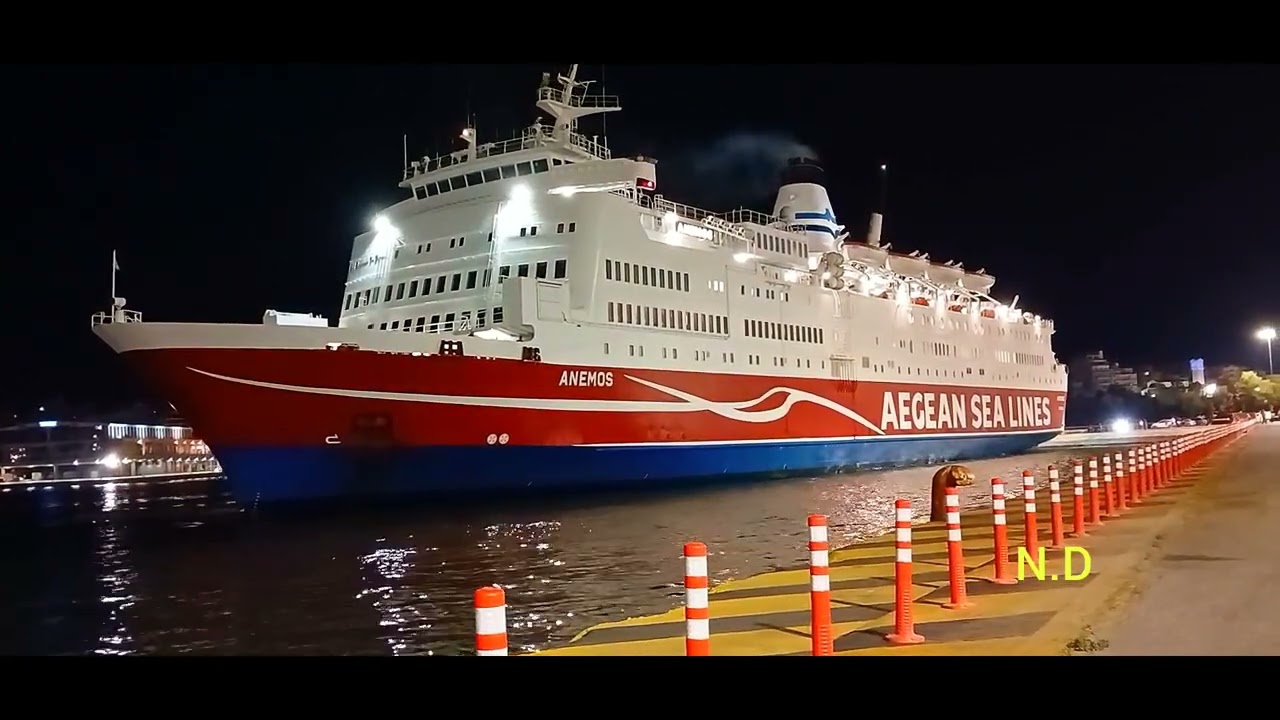 #piraeus  #greece  #port  #πειραιασ  #youtube  #ship  ANEMOS  AEGEAN  SEA LINES