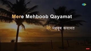 Mere Mehboob Qayamat Hogi Karaoke Song With Lyrics Mrx In Bombay Kishore Kumar