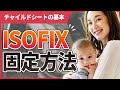 トップノート