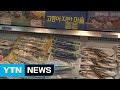 기업 롯데마트 바다의 날 기념 수산물 할인 판매 YTN