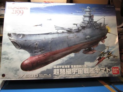 Bandai 1/500 Space Battleship Yamato