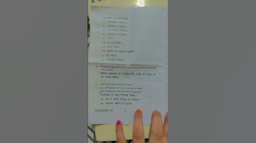 Business Environment M. com 2025 question paper kuk. #mcom 2025