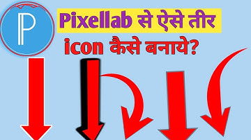 Thumbnail me teer kaise lagaye | How to set teer in thumbnail