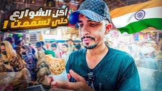 12 hours of street food in India 😧 | Street food New Delhi India 🇮🇳