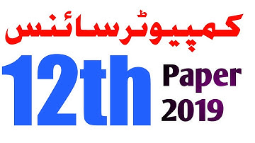 Computer Science Guess Paper 2019 12th Class | 2nd Year Computer Science Guess Paper 2019