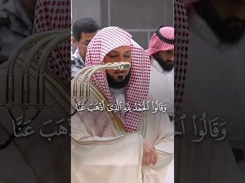 و ل ب اس ه م ف يه ا ح ر ير ماهر المعيقلي تلاوة خاشعة اكسبلور اشترك بل قناة وفعلو الجرس