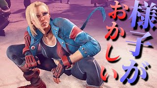 【ストリートファイター６】ジュリをキャミィにしたらちょい悪ガールになってしまったｗ【MOD】 screenshot 2