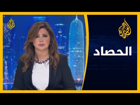 الحصاد - البحرين وإسرائيل.. قرار التطبيع🇧🇭