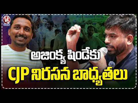 Abhijeet Dipke Hands Over CJP Protest Baton To Ajinkya Shinde | V6 News