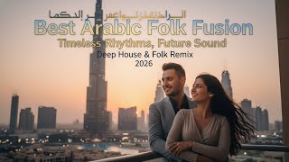 Ya Amar ❤️ Arabic Love Song (Sweet Romantic Vibes)
