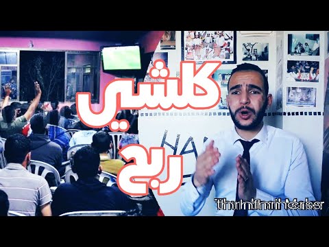 فيديو: كيف تستأجر مقهى