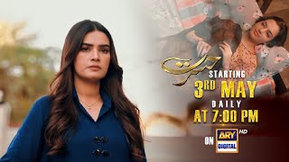 Hasrat Starting from 3rd May, Daily at 7:00 PM - only on ARY Digital