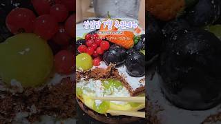 성심당 7월 추천메뉴! 망고빙수 망고롤 베리상큼해 Daejeon, Korea