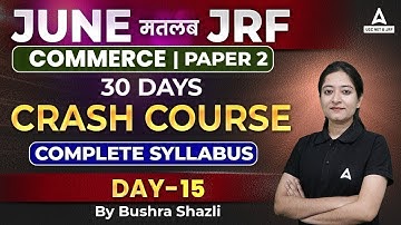 UGC Net June 2023 | UGC Net Commerce Paper 2 Preparation I UGC Net Commerce Classes
