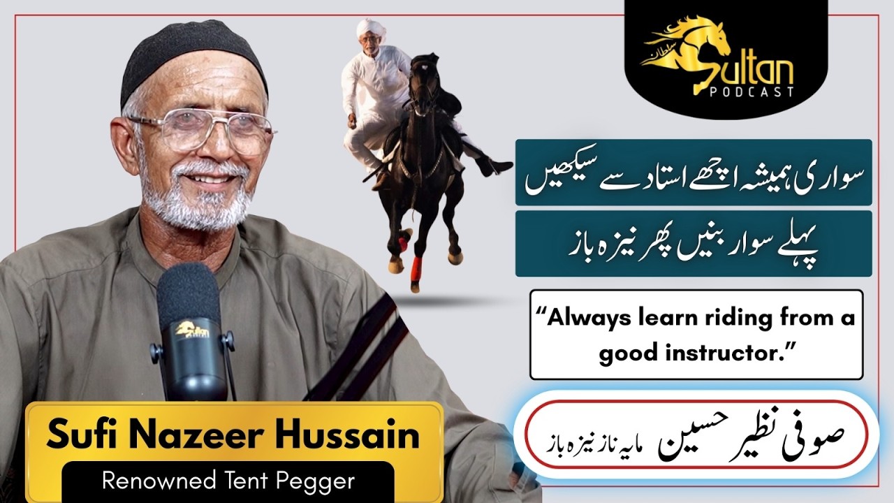 Sufi Nazeer Hussain || Be A Rider First, Then A Tent Pegger || Sultan Podcast