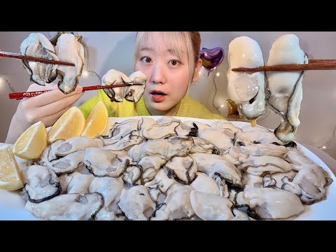 ASMR 大量の生牡蠣を食べる Raw Oysters【日本語字幕】【咀嚼音/ Mukbang/ Eating Sounds】