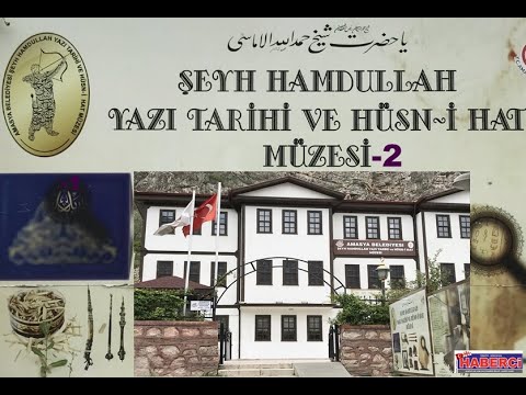 Amasya Belediyesi Şeyh Hamdullah Yazı Tarihi ve Hüsn-i Hat Müzesi-2