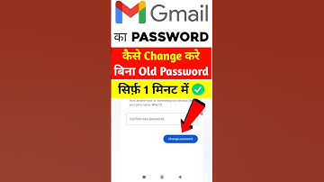 How to Change Gmail password |Gmail ka password kaise change kare   |Gmail Account Password #shorts