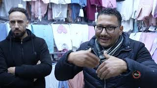 45 ﺩﻗﻴﻘﺔ : ﺍﻷﺳﻮﺍﻕ ﺍﻟﻌﺸﻮﺍﺋﻴﺔ .. ﻓﻮﺿﻰ ﺍﻟﻀﺮﻭﺭﺓ ﺃﻡ ﺗﺠﺎﺭﺓ ﺍﻻﺳﺘﻐﻼﻝ