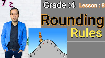 8/ماث جريد4/(رابعة ابتدائي ) rounding rules lesson: 8/الدرس الثامن /ترم اول /2024