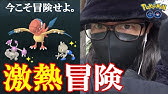 ポケモンgo 謎を解け カラーフェスティバル 前日確認 初登場オドリドリは日本で何種捕れるのか 狙うべきポケモンなど重要ポイントを徹底解説 考察スペシャル マスピカチャレンジ Youtube ポケモンgo 謎を解け カラーフェスティバル 前日確認 初登場オドリドリは日本で何種捕れるのか 狙うべきポケモンなど重要ポイントを徹底解説 考察スペシャル マスピカチャレンジ Youtube