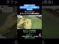 靴とバッグの修理店「ミスターミニット」×TVアニメ「#便利屋斎藤さん、異世界に行く」コラボ　ナレーション　ラファンパン　cv#東山奈央  #ものづくり　#anime #アニメ