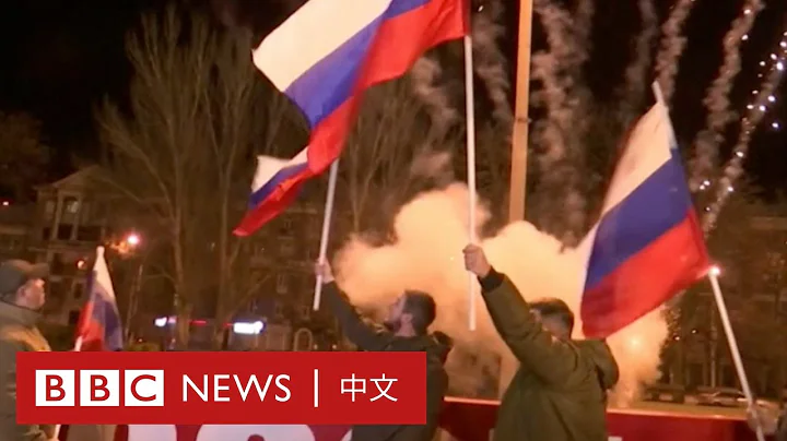 乌克兰俄罗斯局势：俄派军前往乌克兰反叛军控制的地区“维和”－ BBC News 中文 - 天天要闻