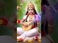 Ma saraswati #kidslearning #sanatan #astrology #sanatandharma#mantra #shorts #youtube #youtubeshorts