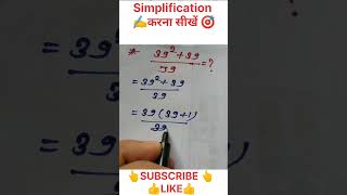 maths tricks #maths #khansirlogic #khansir #khansiracedmy #shorts #short #mathtips #ytshorts #viral
