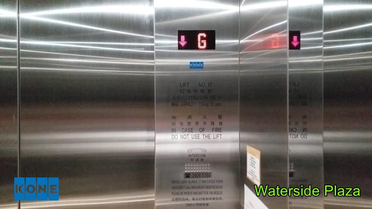 KONE Minispace Traction Elevator @Waterside Plaza Shopping Mall Phase 2, Tsuen Wan