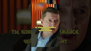 Джекович угробил Софию Яновну #сериал #отельэлеон